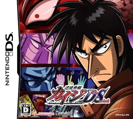 Gyakkyou Burai Kaiji - Death or Survival (Japan)